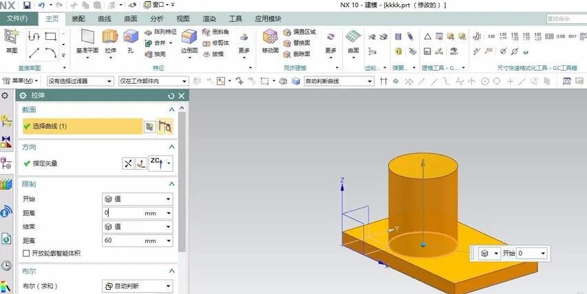 UG表达式怎么用.jpg