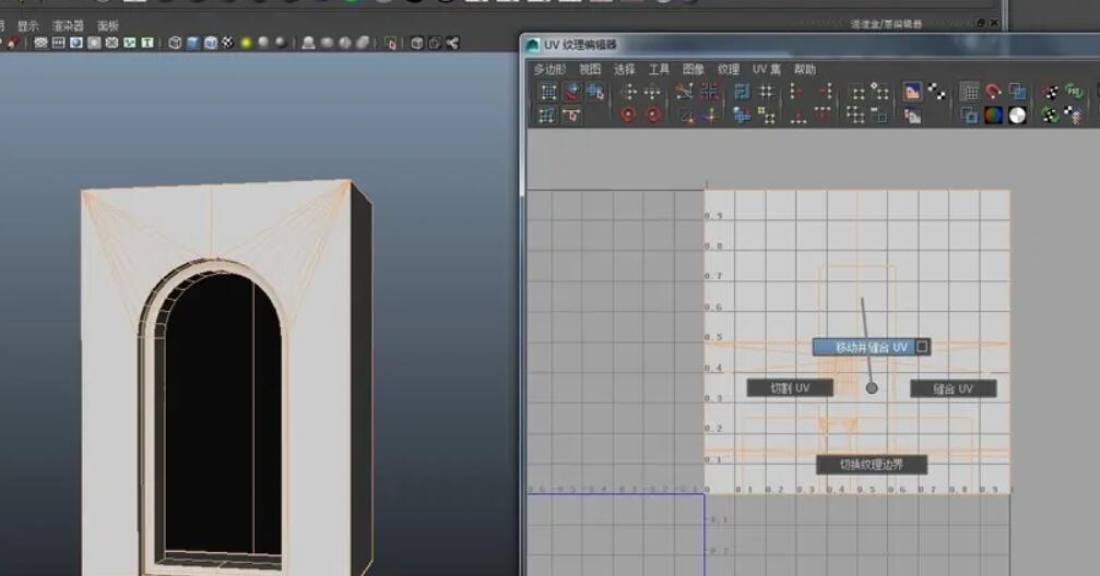 maya如何展开模型UV？.jpg