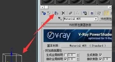 3dmax材质包裹怎么用.jpg