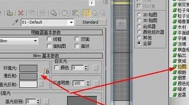 3dmax vray如何调地毯材质?.jpg