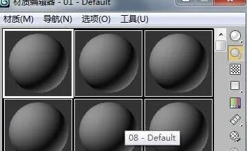 3dmax vray如何调地毯材质?.jpg