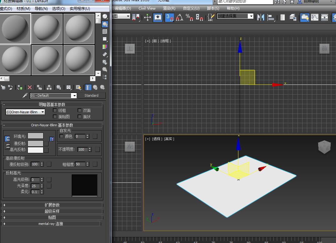 3dmax vray如何调地毯材质?.jpg