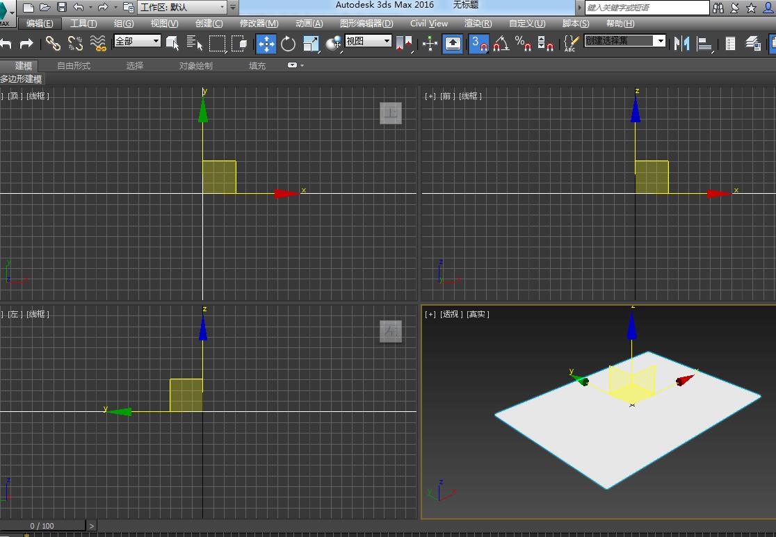 3dmax vray如何调地毯材质?.jpg