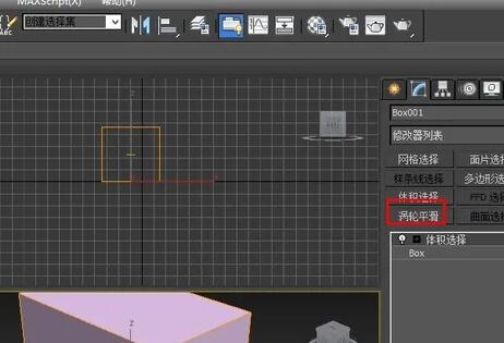 3dmax命令怎么添加到修改器中？.jpg