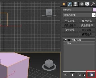 3dmax命令怎么添加到修改器中？.jpg