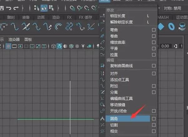 如何在maya中将直线做成圆角？.jpg