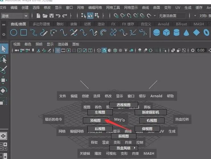 如何在maya中将直线做成圆角？.jpg