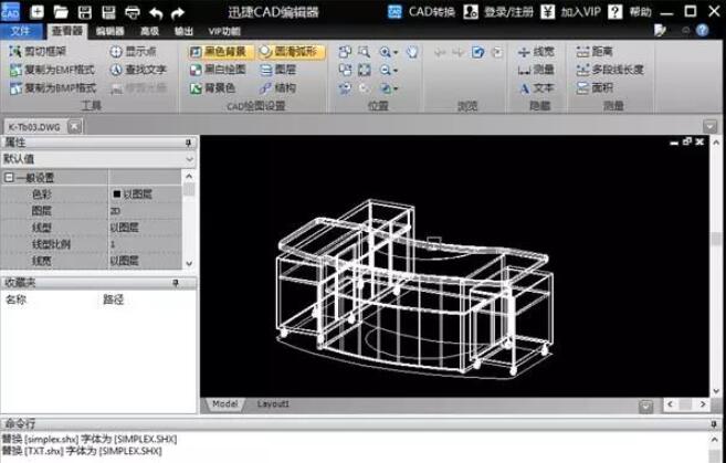 CAD常见问题及解决技巧.jpg