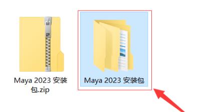 maya下载安装.jpg