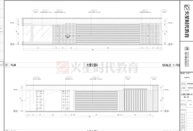 作品赏析 | 项目全流程设计方案.jpg