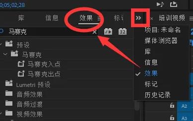 剪辑视频怎么打马赛克？.jpg