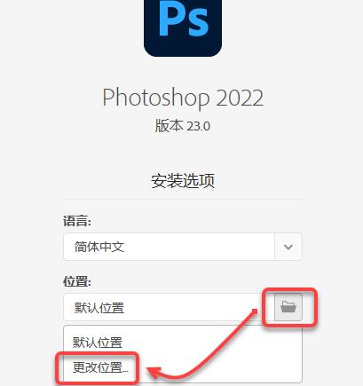 Photoshop2022怎么下载.jpg