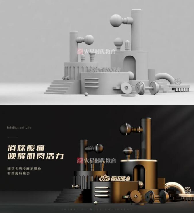 作品赏析 | C4D在电商设计中的应用.jpg