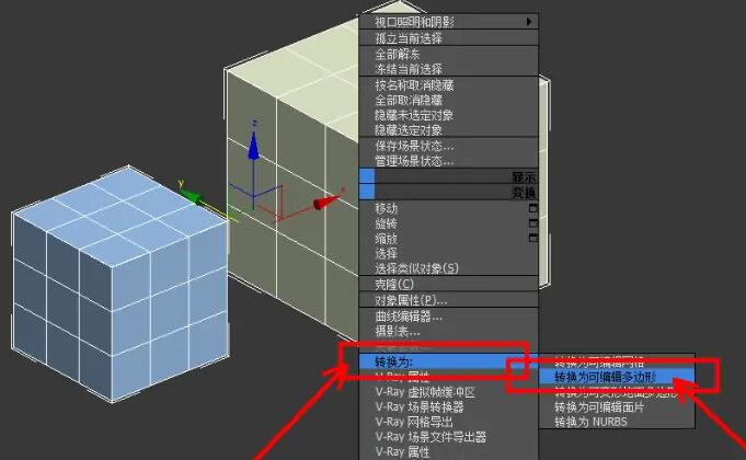 如何在3dmax中连接两个模型？.jpg