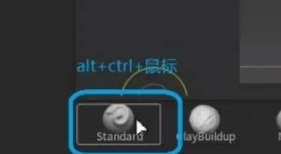 如何在zbrush中设置快捷键？.png