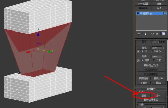 如何在3Dmax中创建面？.jpg