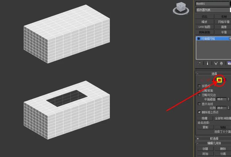 如何在3Dmax中创建面？.jpg