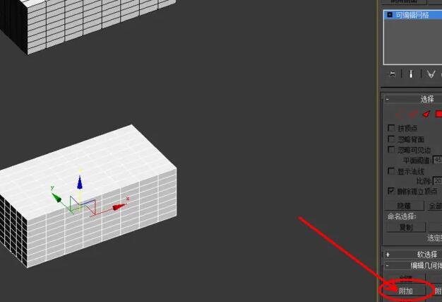 如何在3Dmax中创建面？.jpg