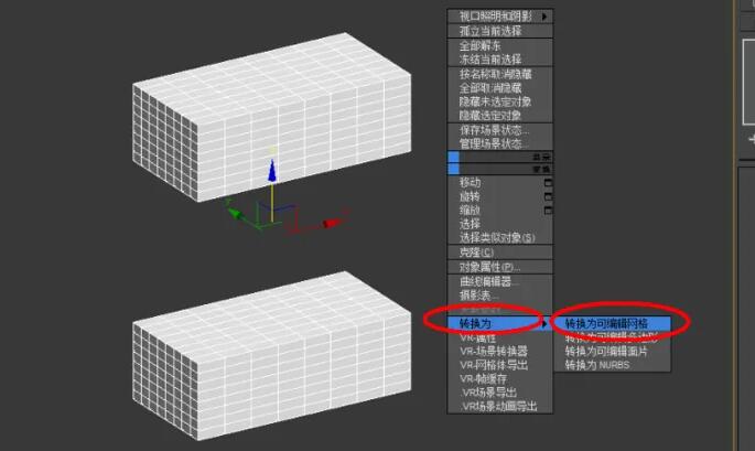 如何在3Dmax中创建面？.jpg