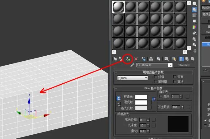 如何在3Dmax中创建面？.jpg