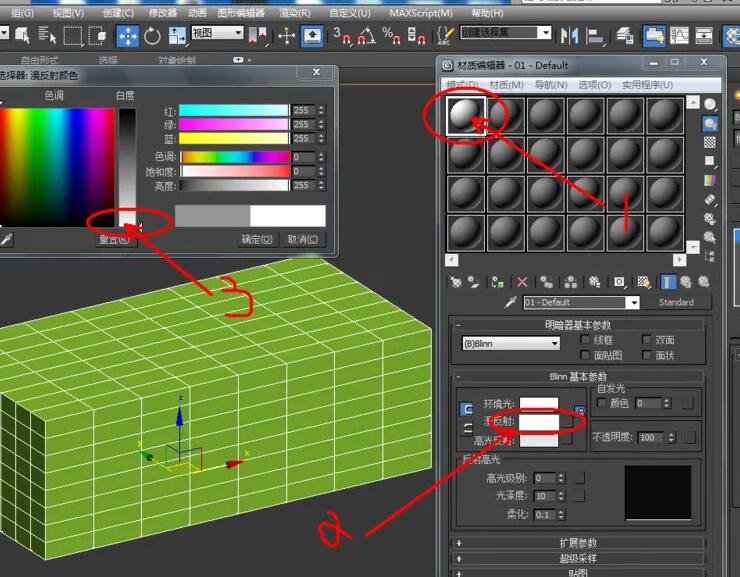 如何在3Dmax中创建面？.jpg