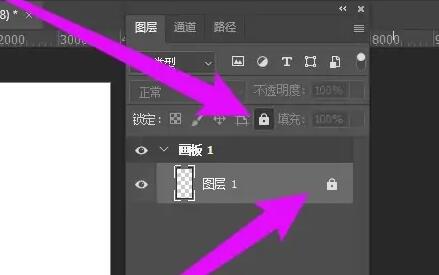 Photoshop怎么锁定图层？.jpg