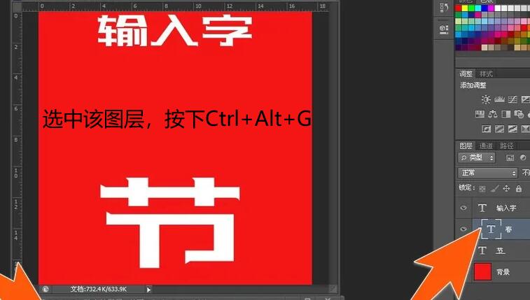 Photoshop输入文字不显示怎么办？.jpg