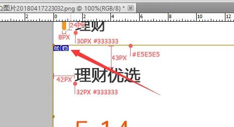 Photoshop的切片工具怎么用的？.jpg