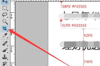 Photoshop的切片工具怎么用的？.jpg