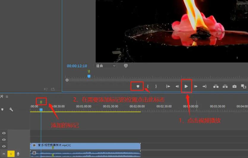 如何在premiere中添加标记？.jpg