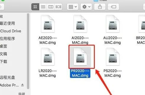 如何安装MAC的premiere？.jpg