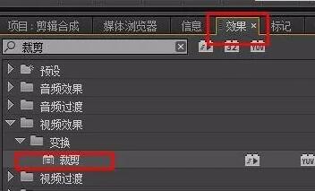 PR怎么裁剪视频画面大小？.jpg