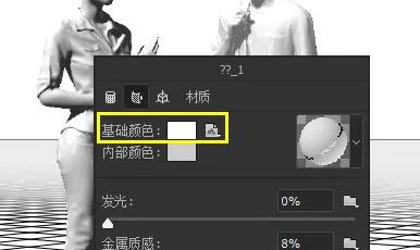 c4d保存什么格式可以导入ps?.jpg