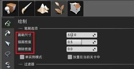 ue4中地形植被怎么调出来？.jpg