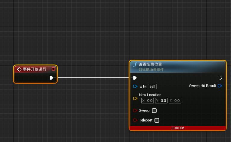 游戏ue4崩溃是什么原因？4.jpg