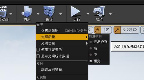 游戏ue4崩溃是什么原因？4.jpg