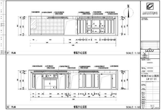 室内设计软件介绍.jpg