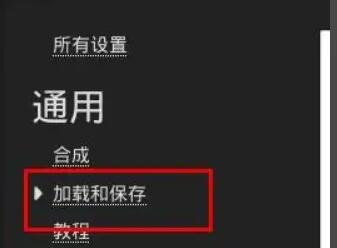 ue4如何保存文件？.jpg