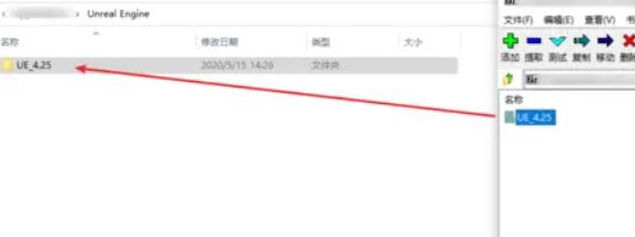 无网安装ue4安装包安装步骤.jpg
