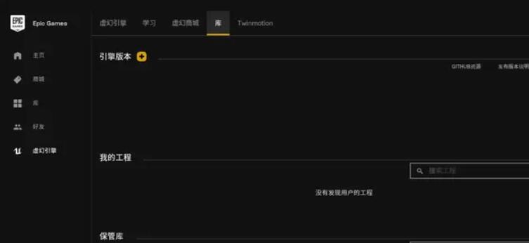 无网安装ue4安装包安装步骤.jpg