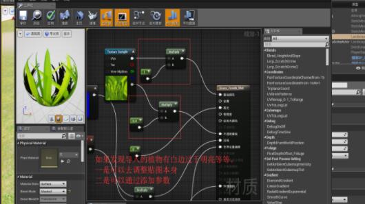 ue4怎么样导入场景？.jpg