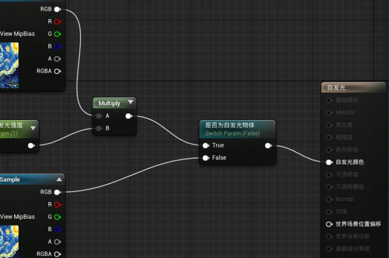 ue4中怎么调节自发光？.jpg