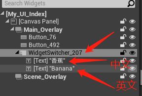 ue4怎么设置英文？.jpg