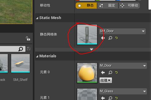 ue4怎么设置碰撞？.jpg