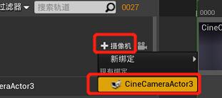 ue4怎么用动态序列帧？2.jpg