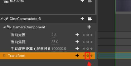 ue4怎么用动态序列帧？2.jpg