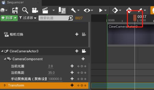 ue4怎么用动态序列帧？2.jpg