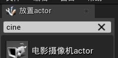 ue4怎么用动态序列帧？2.jpg