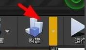 ue4怎么设置光照质量？.jpg