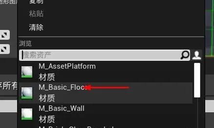 ue4怎么刷地形材质？.jpg